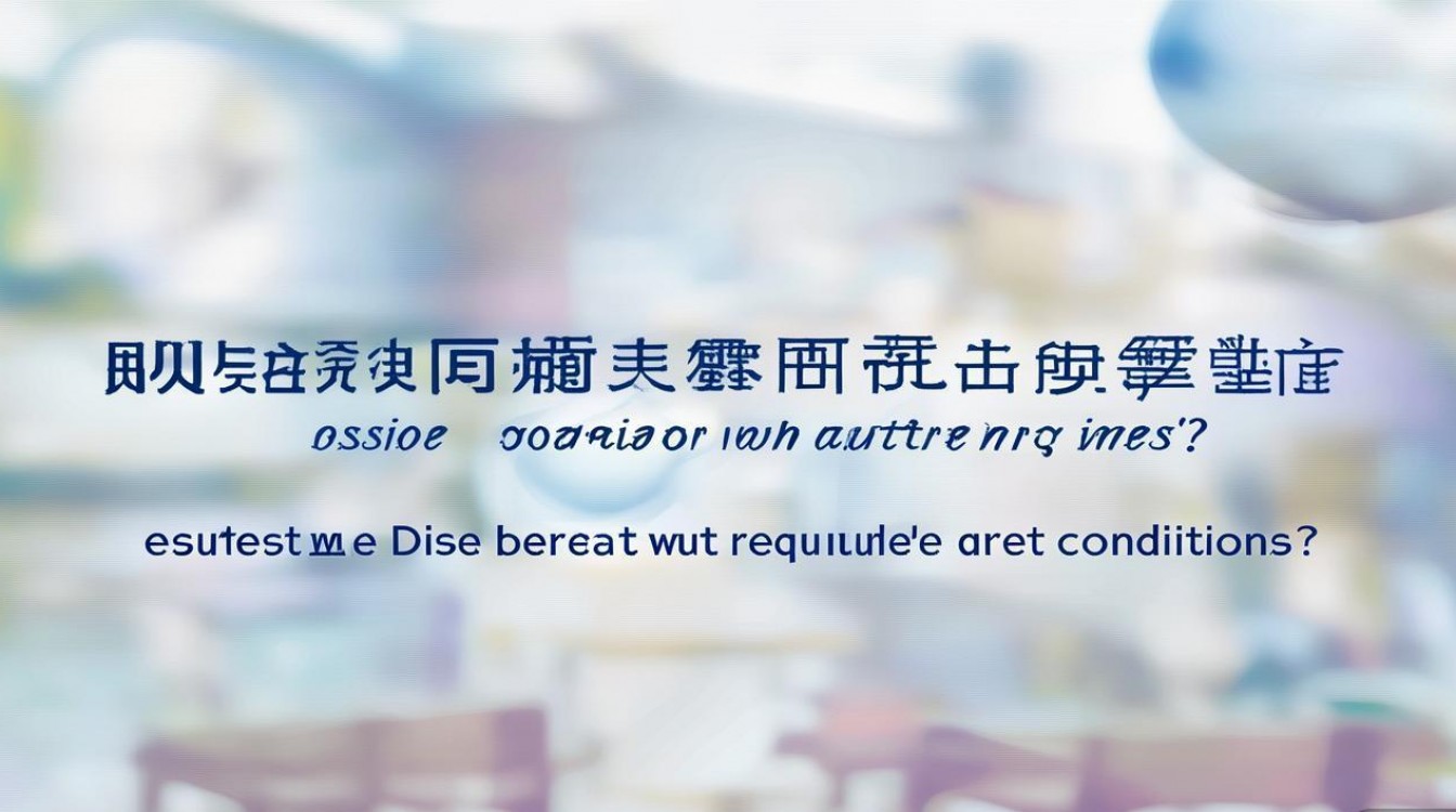 江北区教育局招聘何时开始？条件是什么？
