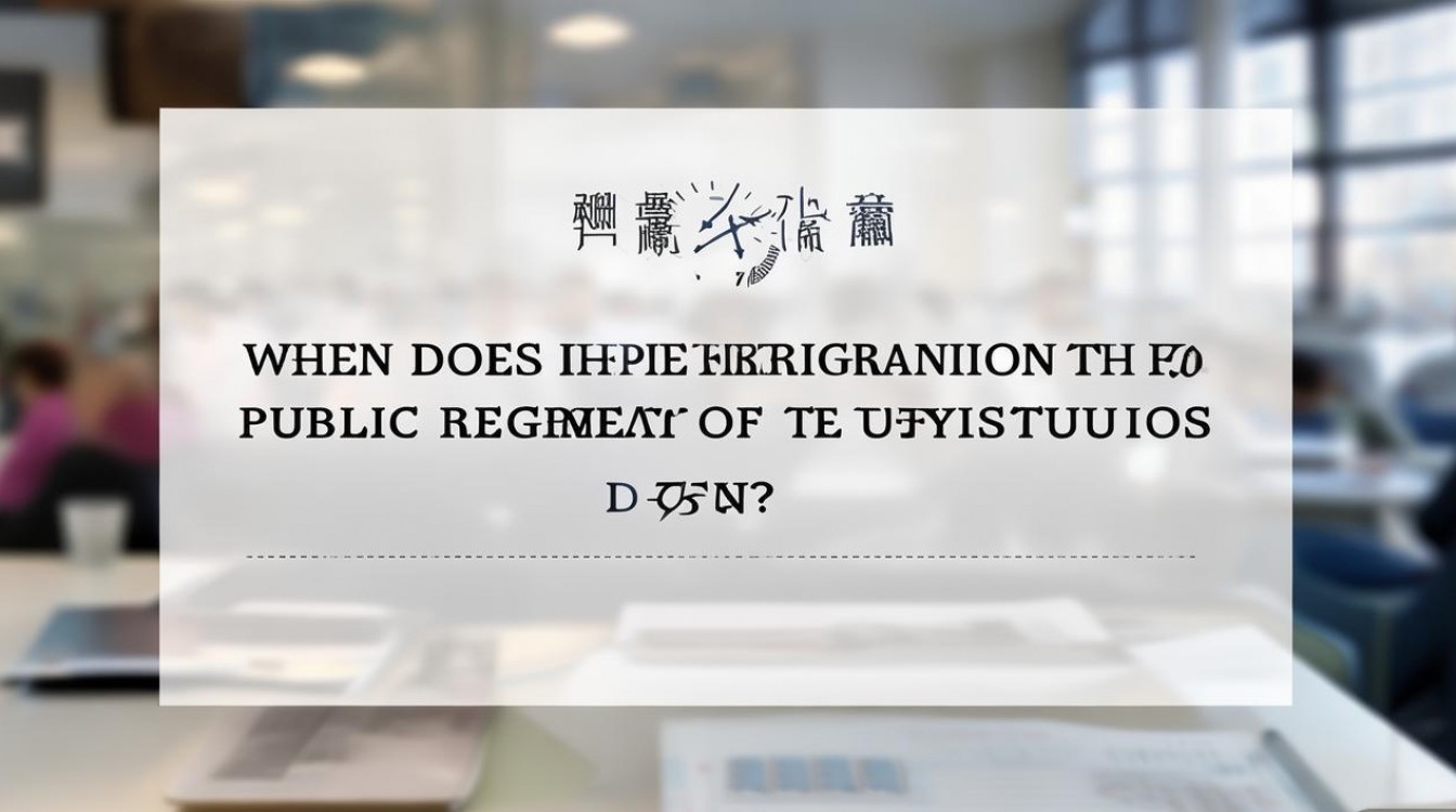 崇阳县事业单位公开招聘何时开始报名？