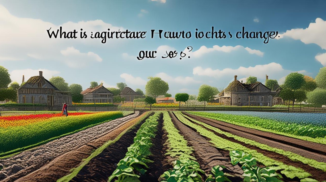 农艺是什么?它如何改变我们的生活? 农艺是什么?它如何改变我们的生活?