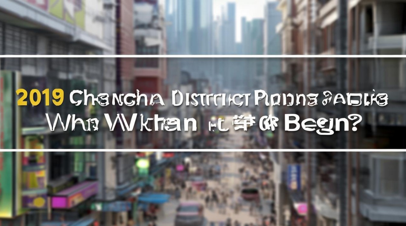 2019澄海区公开招聘何时开始? 2019澄海区公开招聘何时开始?