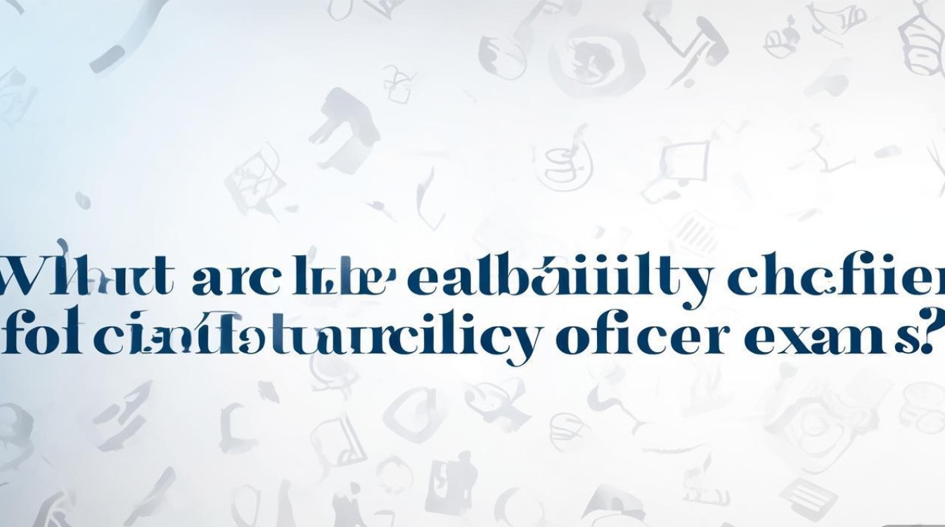 协警报考条件有哪些？