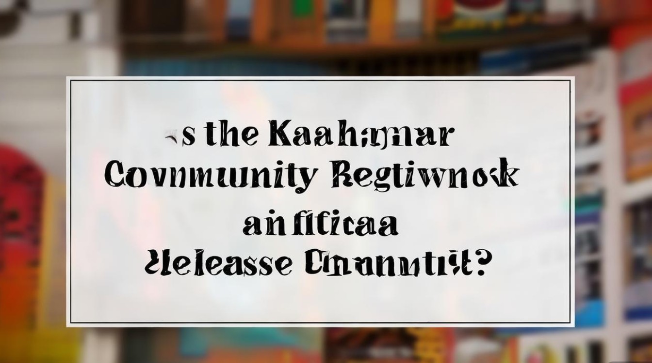 喀什社区招聘网是官方发布渠道吗? 喀什社区招聘网是官方发布渠道吗?