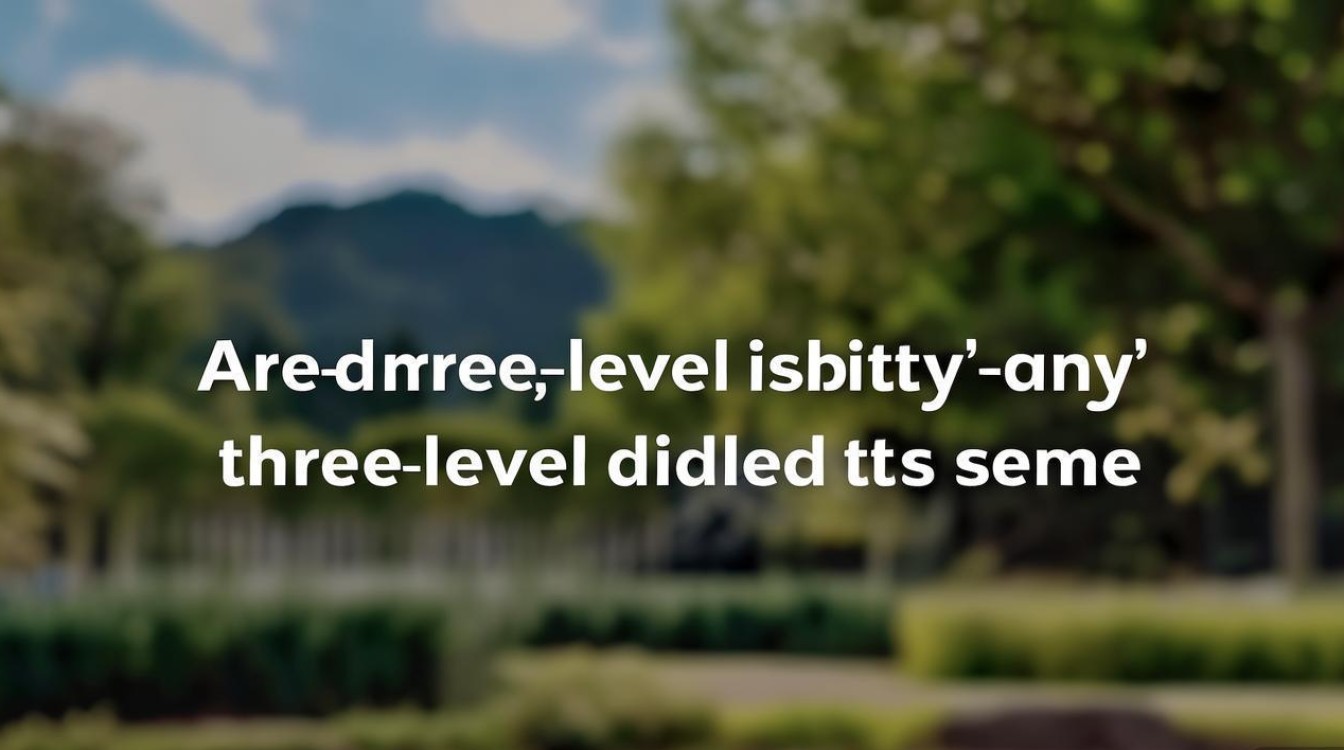 三级残疾与三级残废是一回事吗? 三级残疾与三级残废是一回事吗?