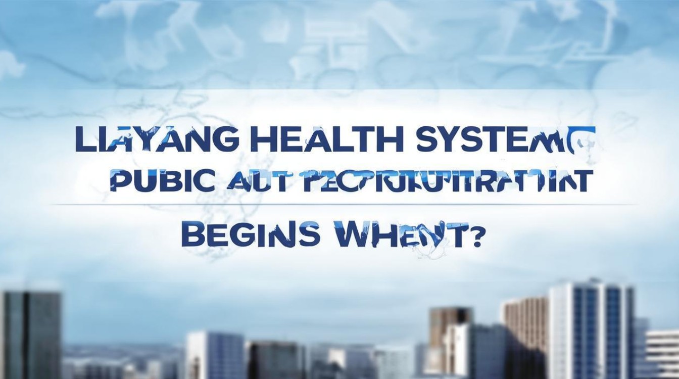 耒阳卫生系统公开招聘何时开始报名? 耒阳卫生系统公开招聘何时开始报名?