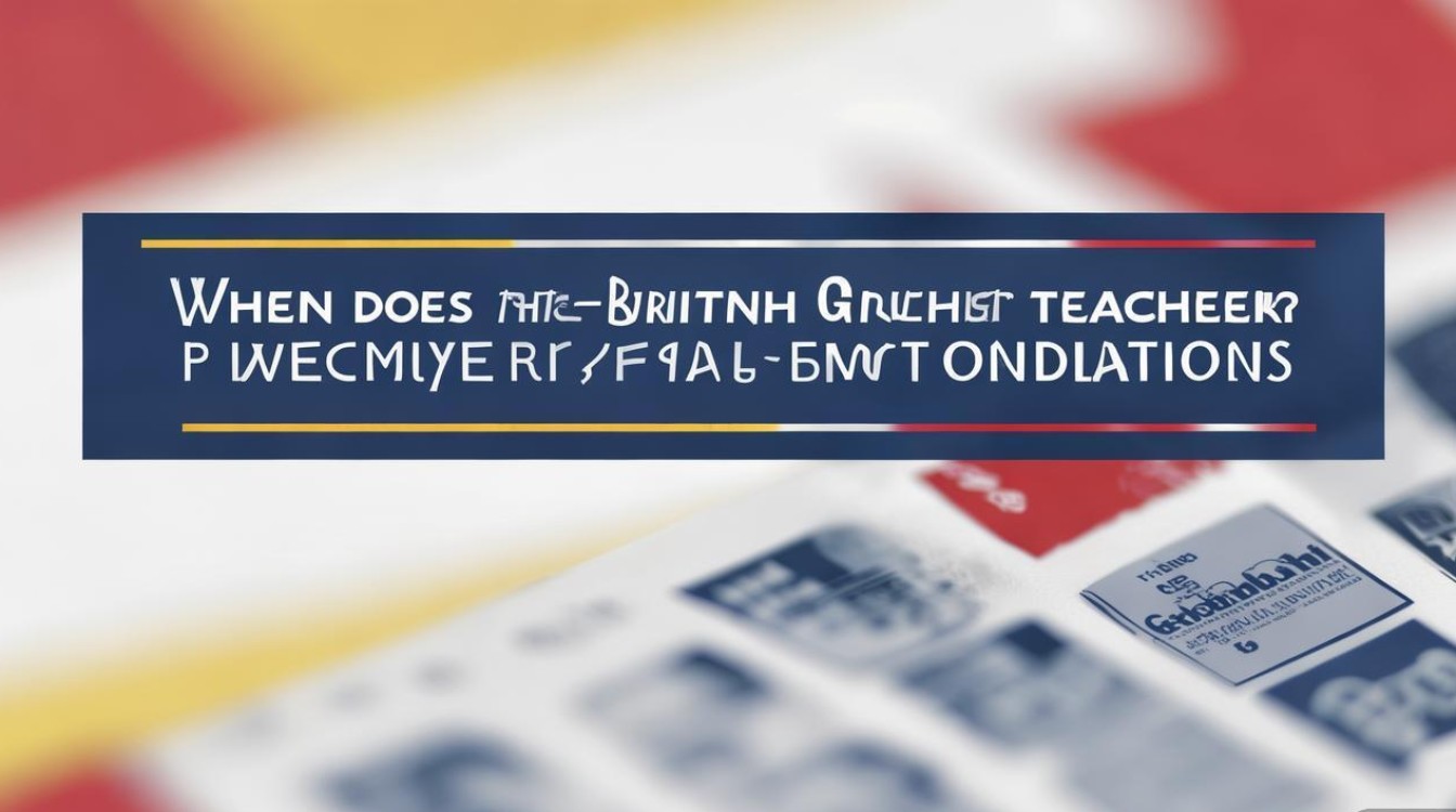英德教师招聘何时开始?条件有哪些? 英德教师招聘何时开始?条件有哪些?
