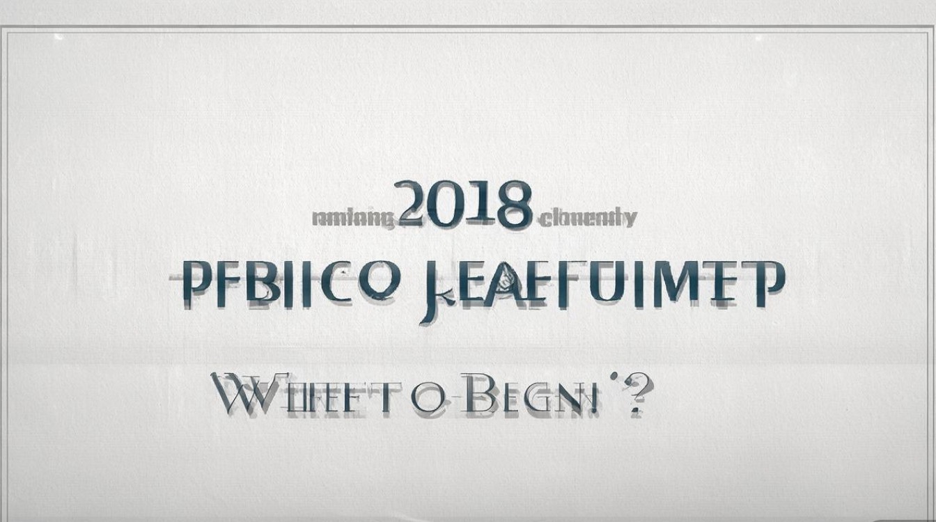 2018民权县公开招聘何时开始？