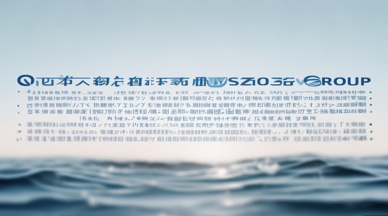 山东海洋集团公开招聘有何具体要求? 山东海洋集团公开招聘有何具体要求?