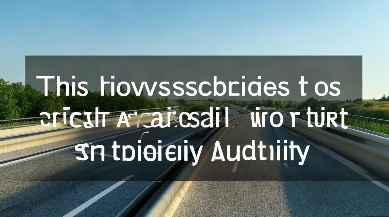 公路段属于什么性质的单位？