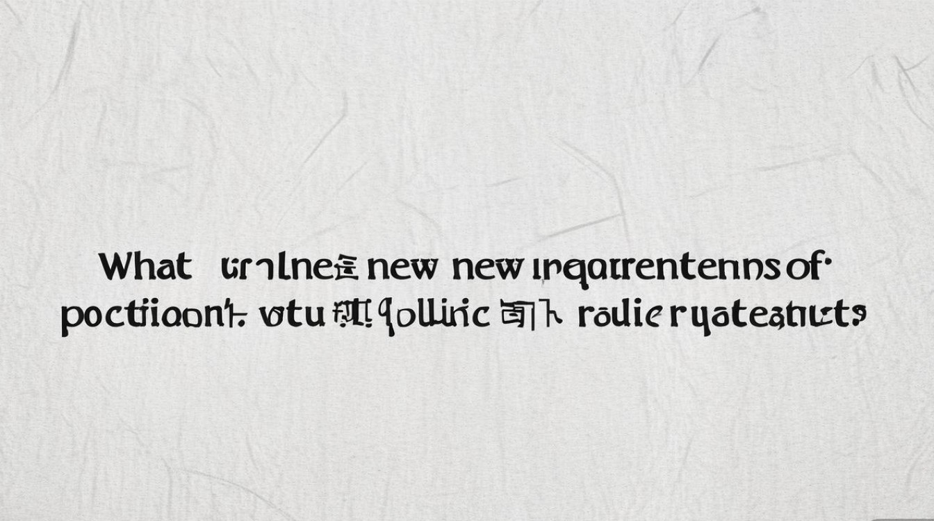 国家安监总局公开招聘有何新要求或岗位？
