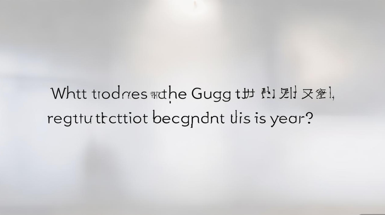 今年广西教师招聘何时开始报名？