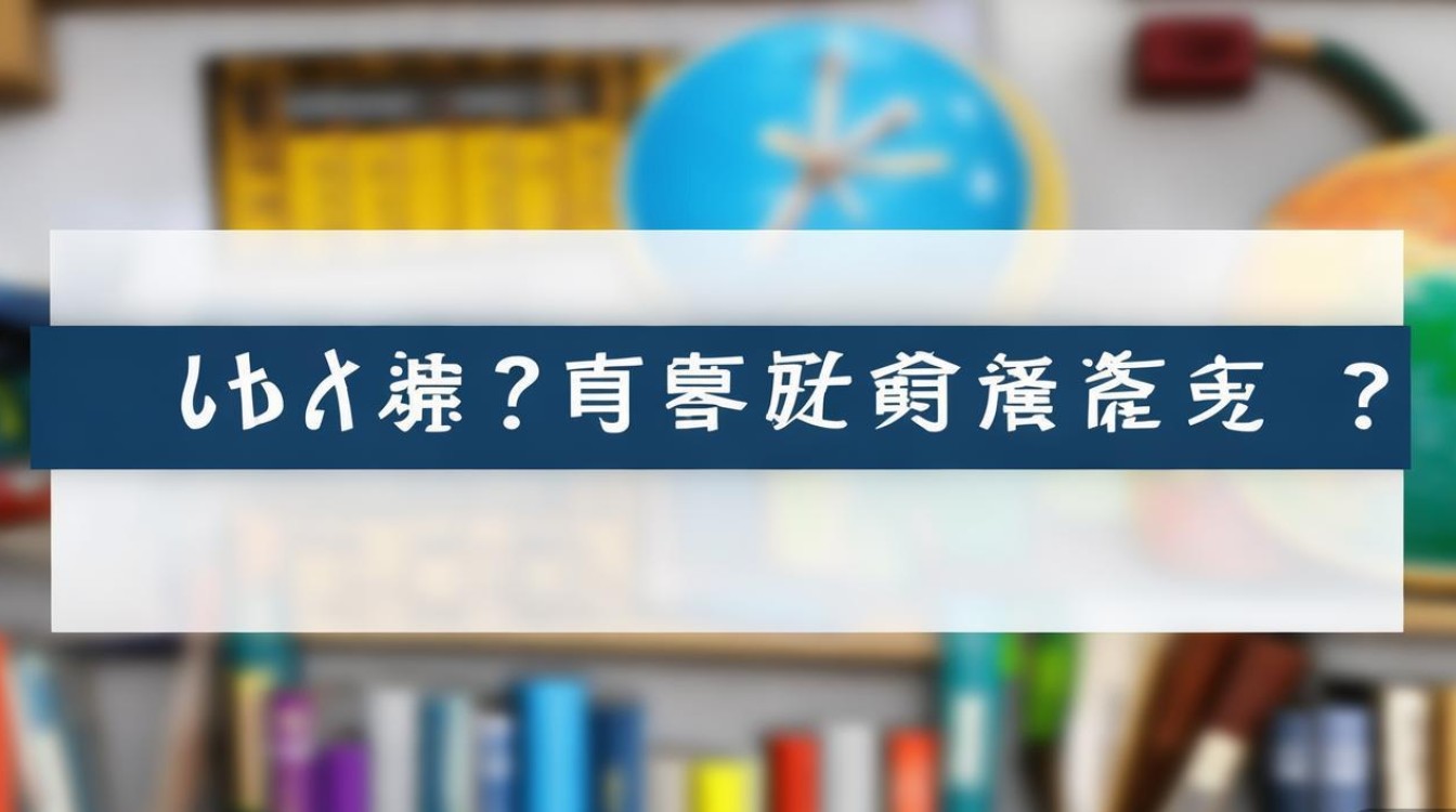 资阳教师招聘何时报名?条件有哪些?