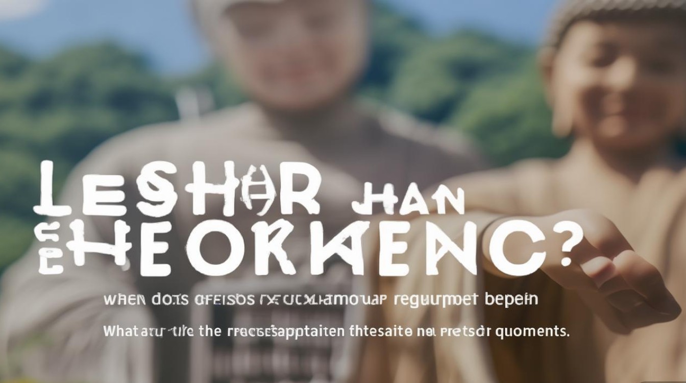 乐山护士招聘何时开始?报名条件有哪些?