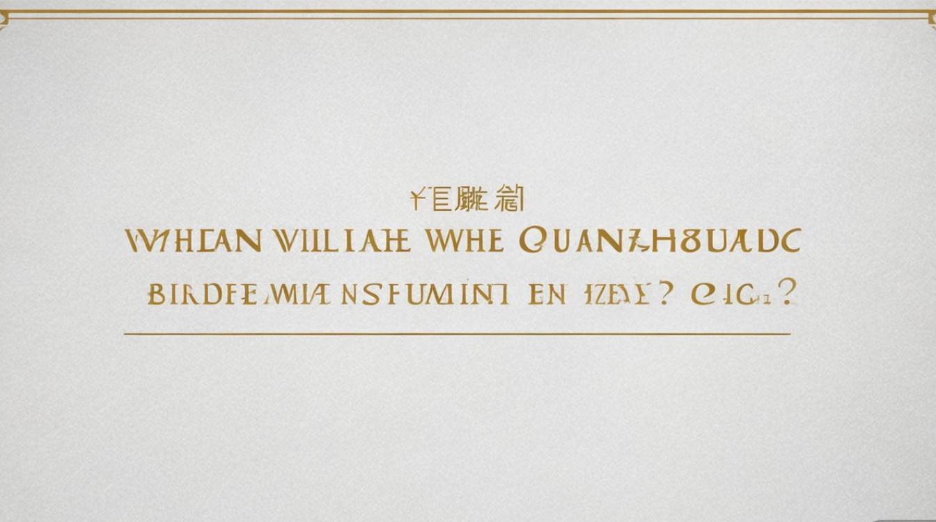 全州事业单位公开招聘何时开始?