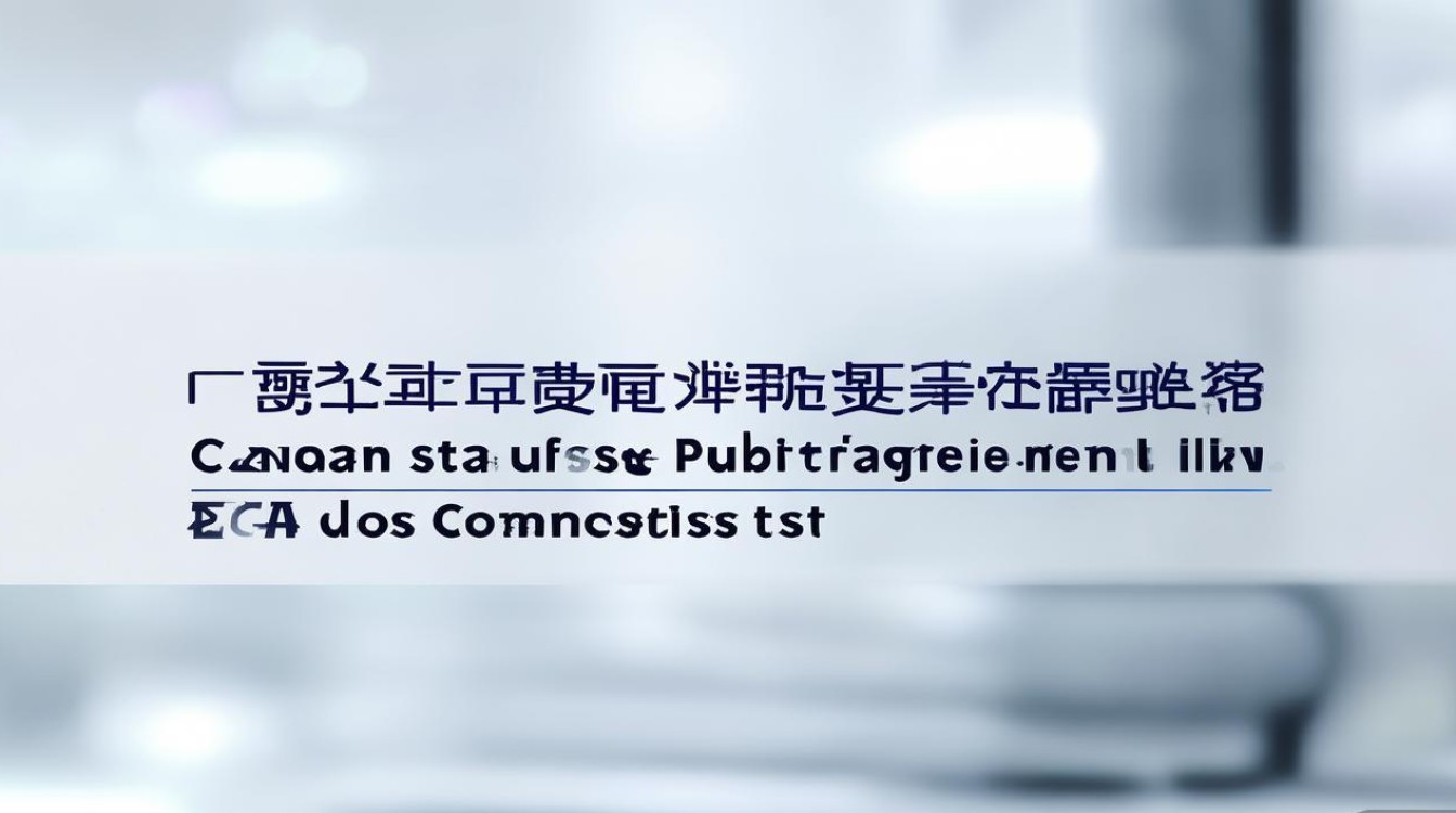 苍南国企公开招聘考试考什么？