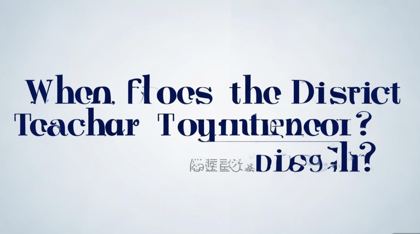 惠山区教师招聘何时开始?报名条件是什么? 惠山区教师招聘何时开始?报名条件是什么?