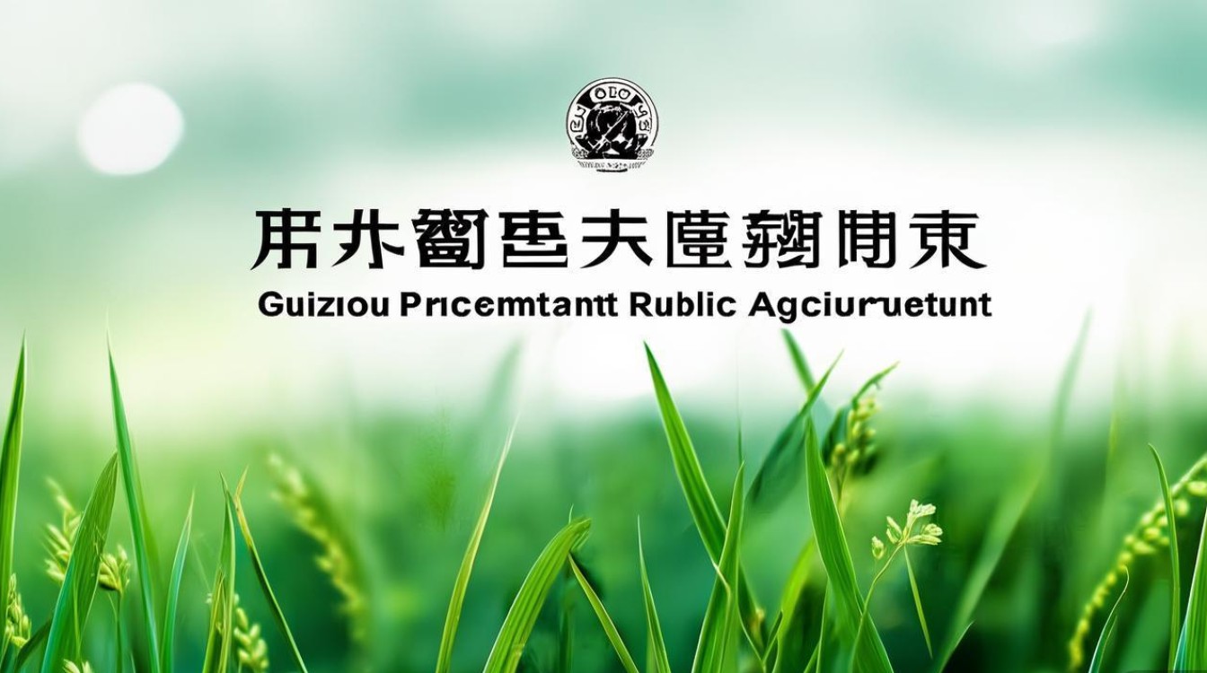 贵州农业厅公开招聘,何时开始报名?