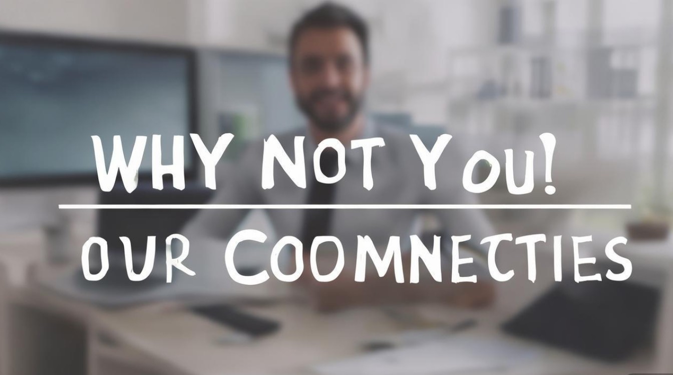 为何非你不可？聘用的核心竞争力是什么？