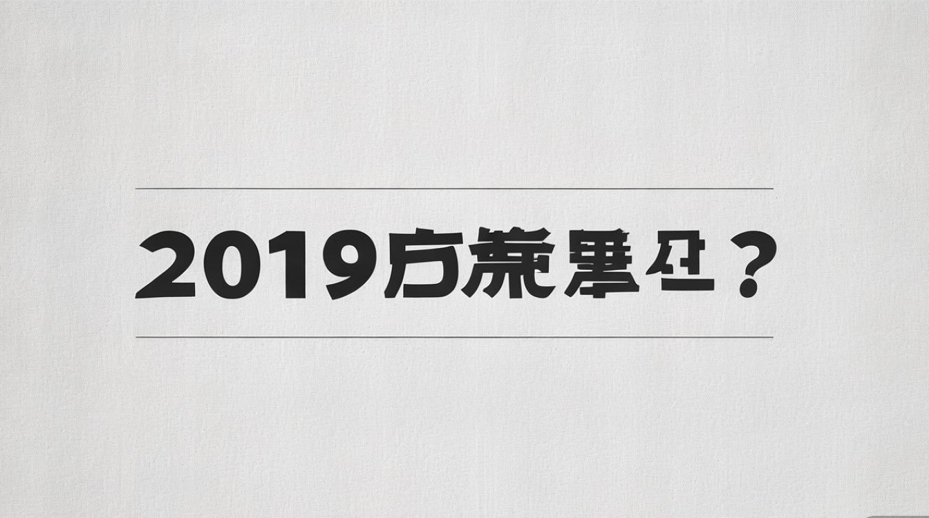 2019年潼南公开招聘何时开始? 2019年潼南公开招聘何时开始?