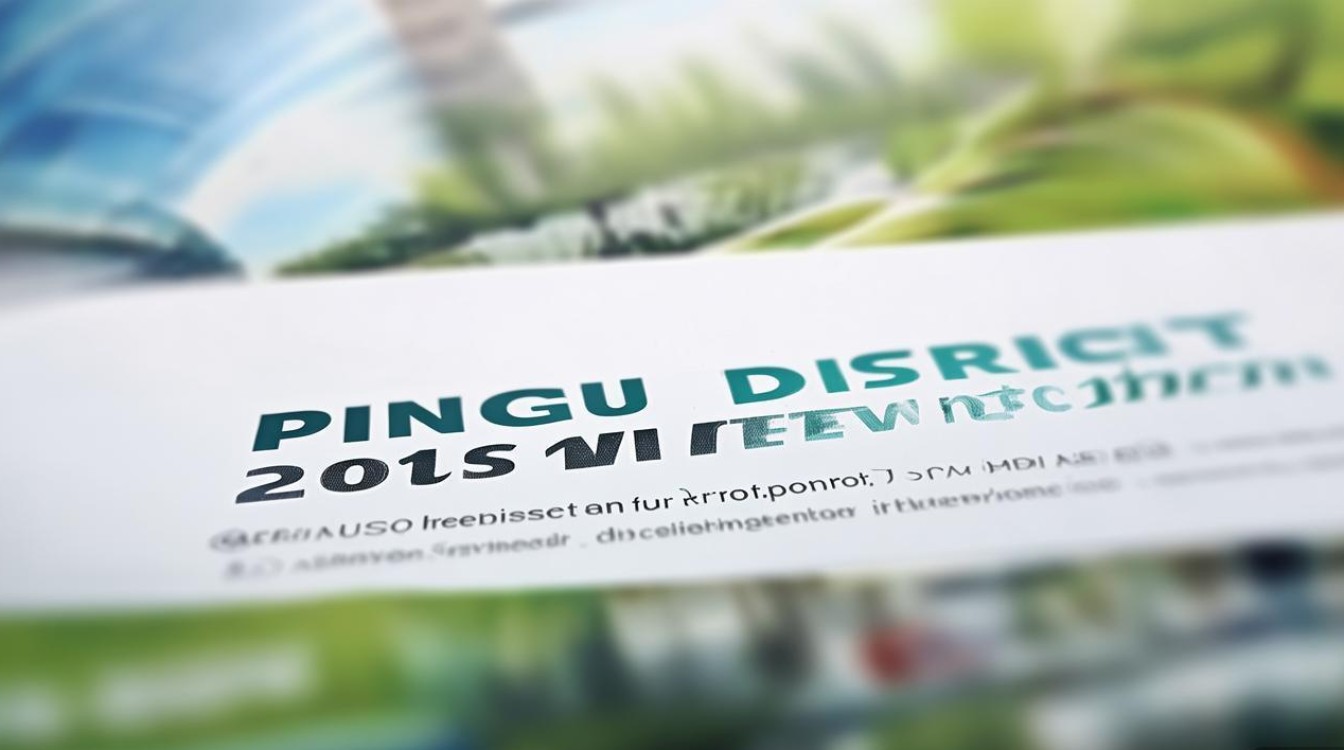 平谷区2016公开招聘何时报名? 平谷区2016公开招聘何时报名?