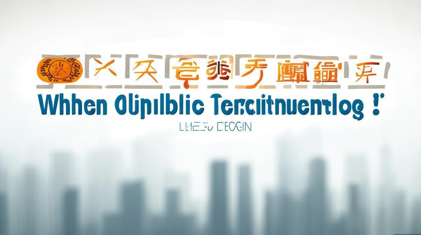 2018锦江公开招聘何时开始? 2018锦江公开招聘何时开始?