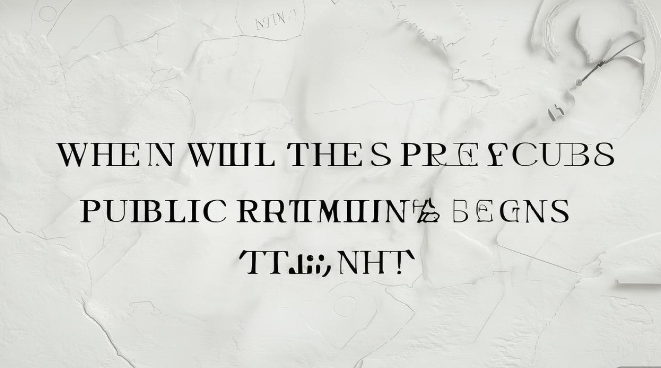 2018阿坝州公开招聘何时开始?