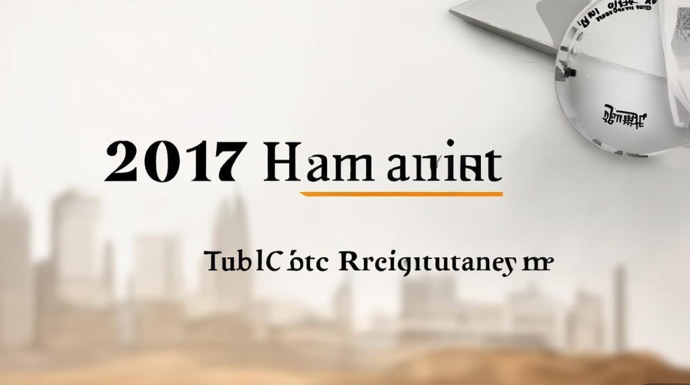 2017哈密市公开招聘,何时开始报名? 2017哈密市公开招聘,何时开始报名?