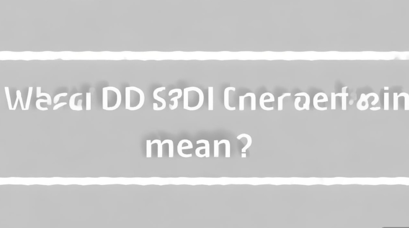 SDK接入是什么意思？30字疑问标题