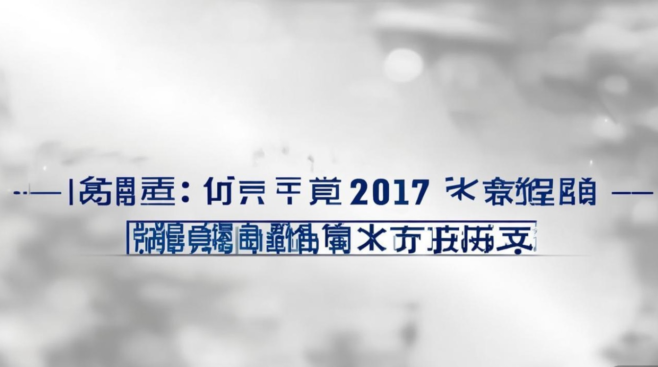 2017惠东公开招聘何时开始报名? 2017惠东公开招聘何时开始报名?