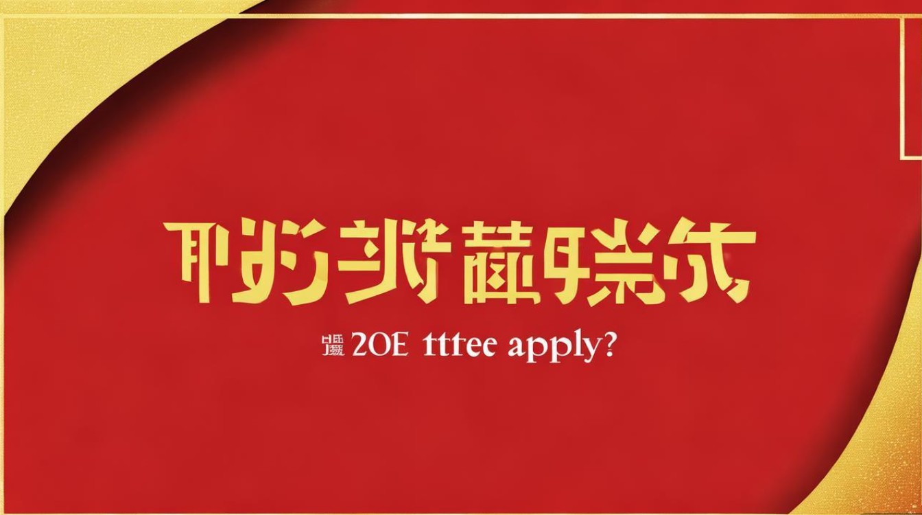 商丘台招聘啥条件?咋报名? 商丘台招聘啥条件?咋报名?