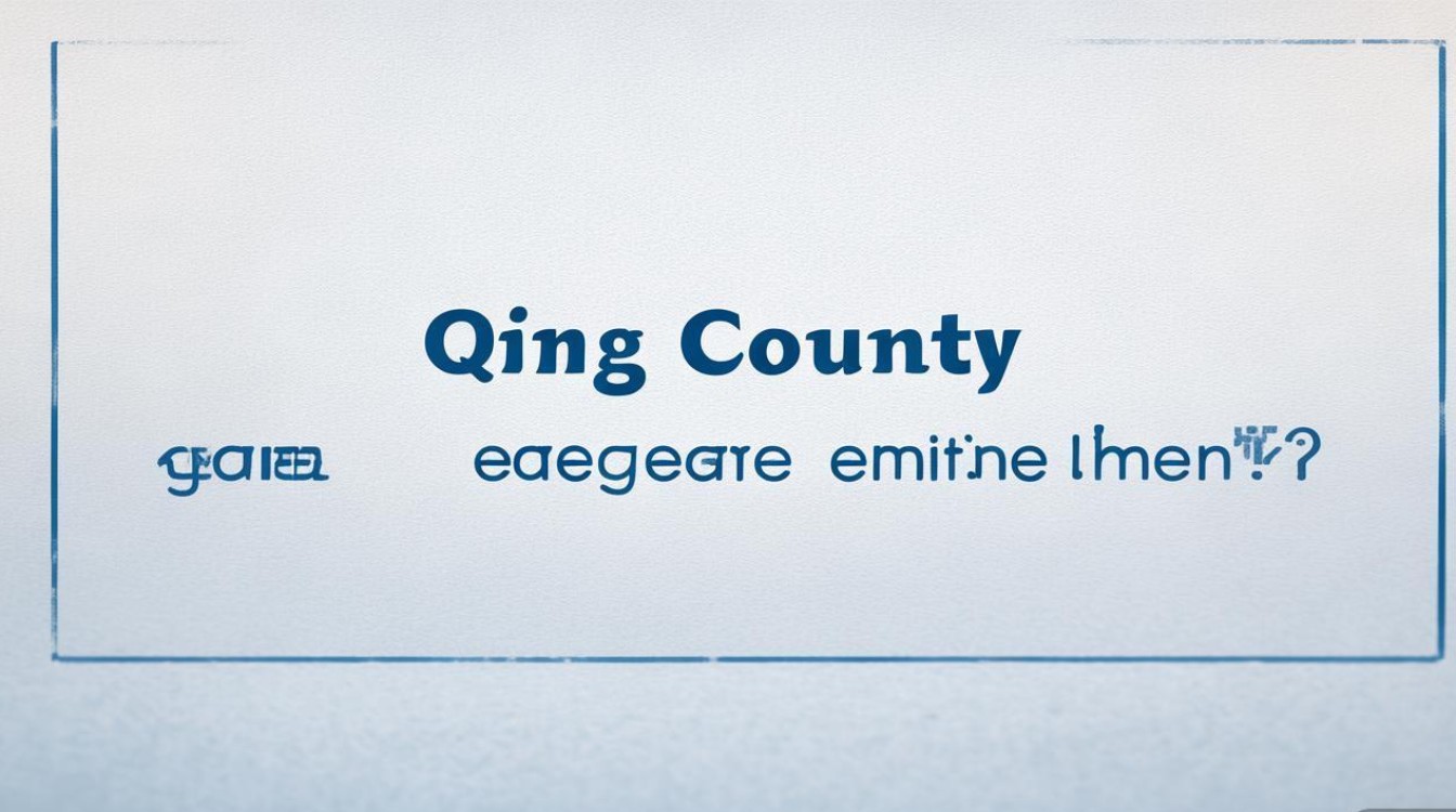 青县教师招聘何时开始?