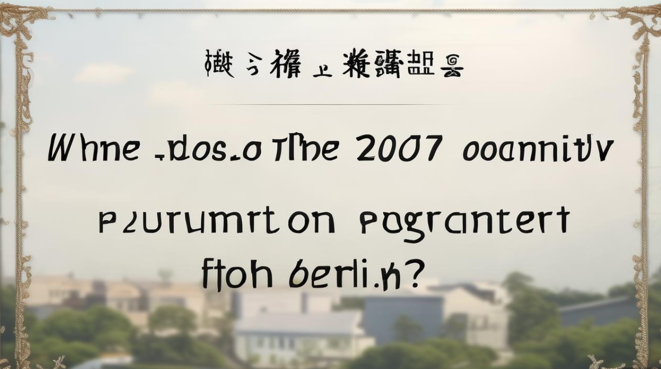 2017安龙县公开招聘何时开始报名? 2017安龙县公开招聘何时开始报名?