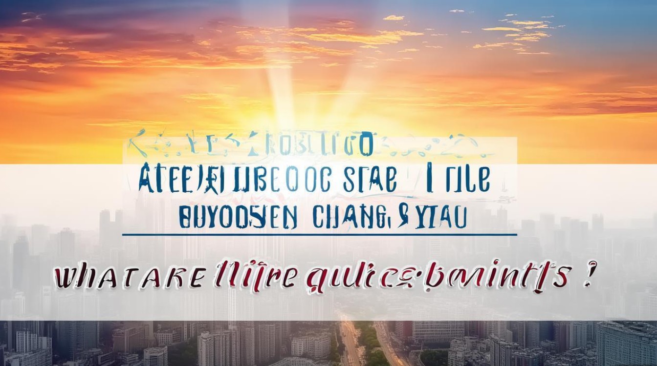 朝阳市国企招聘何时报名?条件有哪些? 朝阳市国企招聘何时报名?条件有哪些?