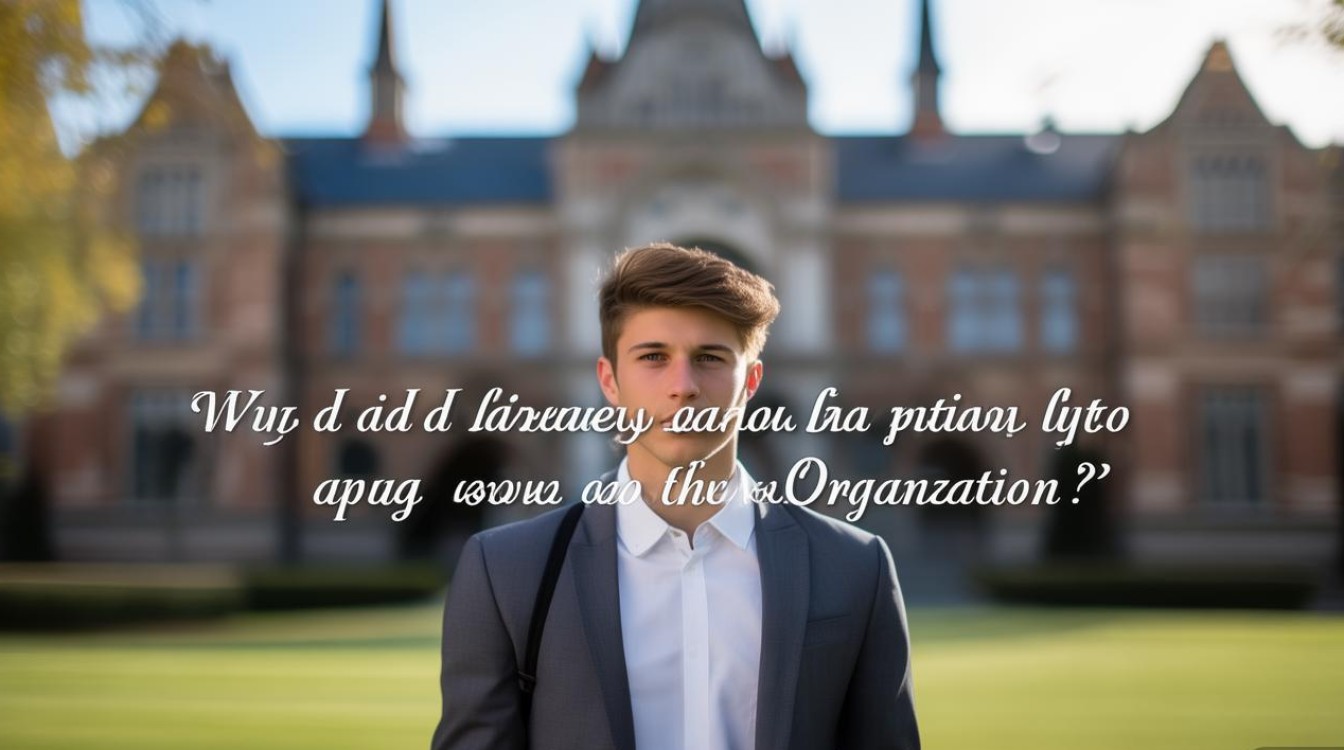 为何坚定选择报考贵单位？