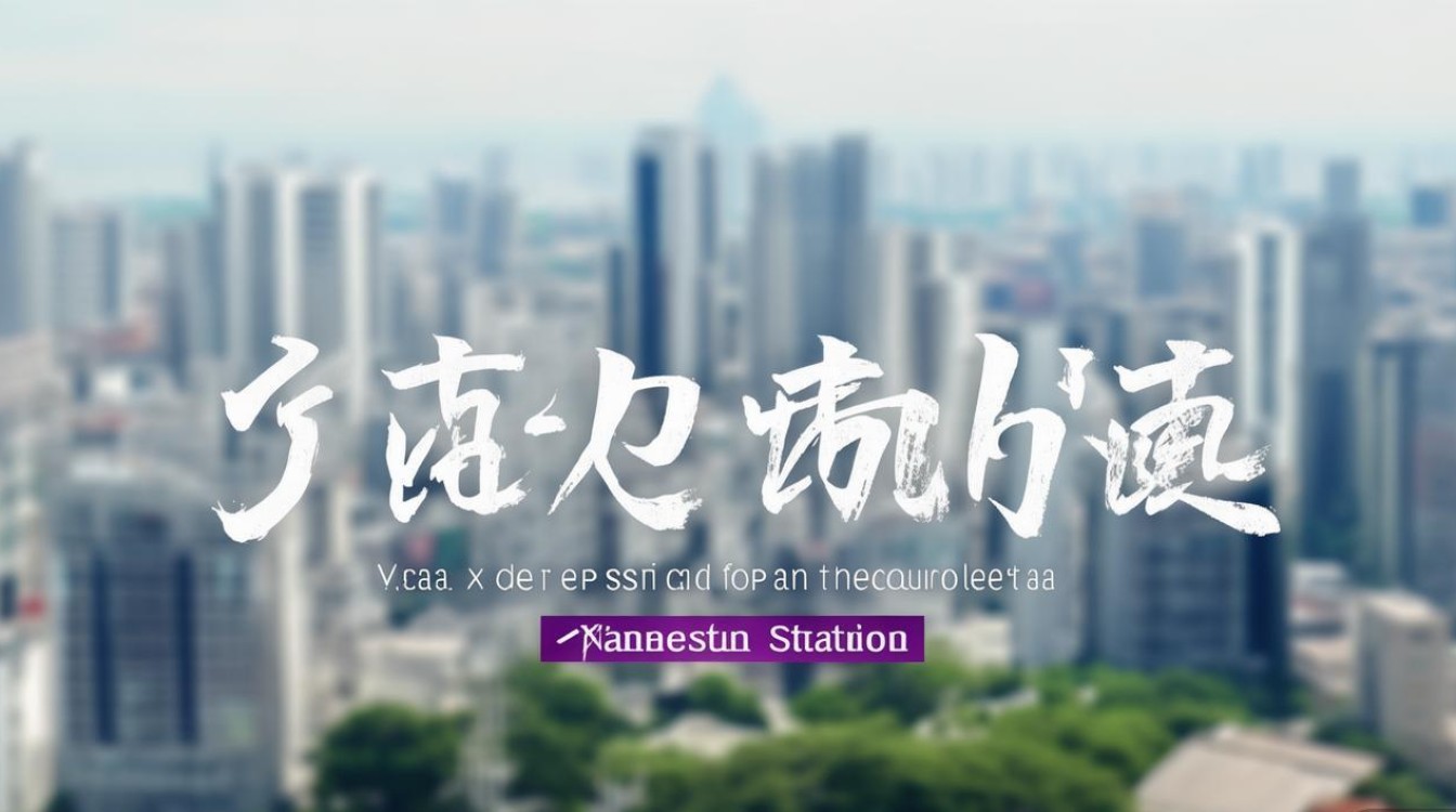 厦门电视台公开招聘有何具体要求?