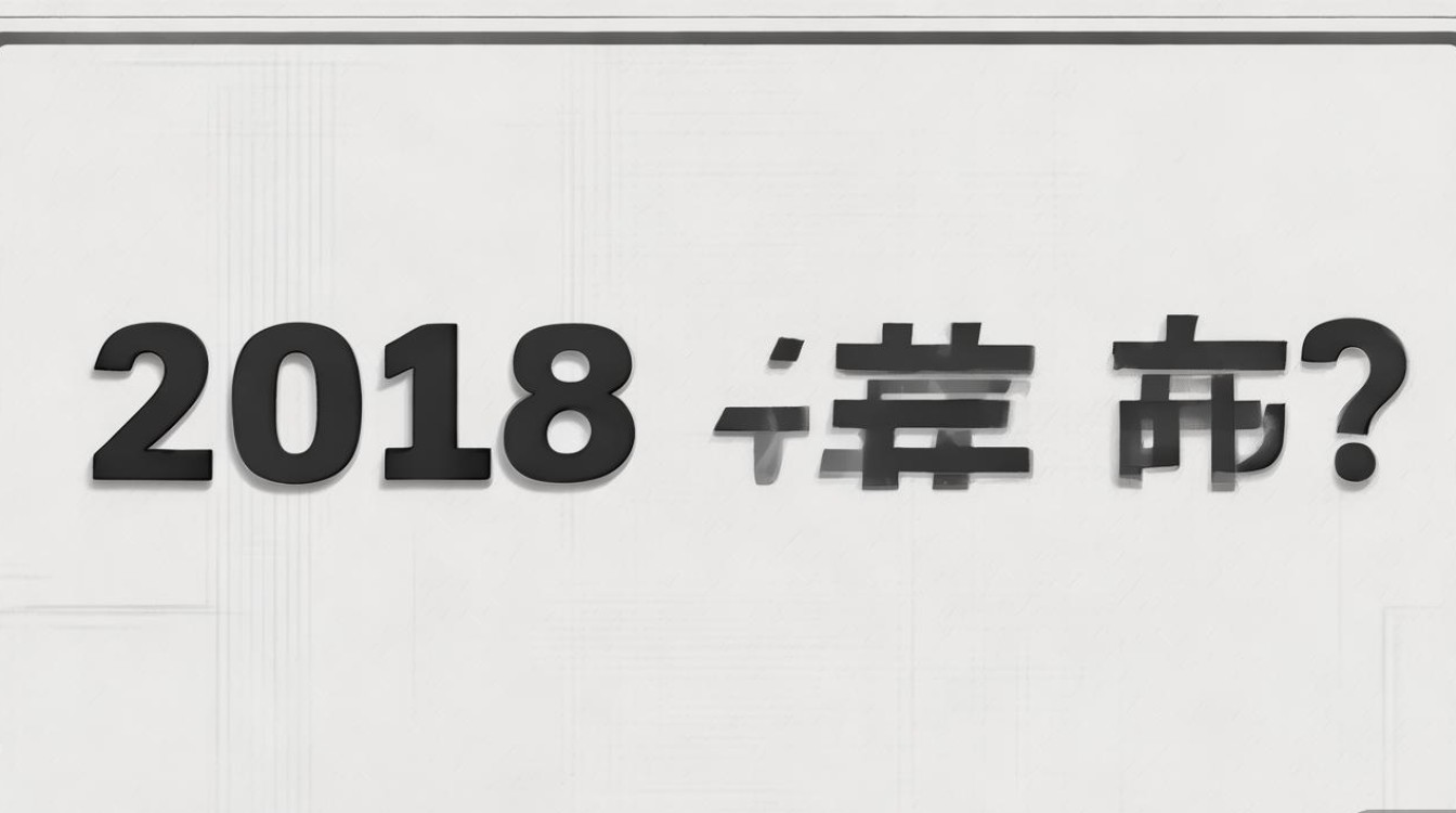 2018阜新公开招聘何时开始？