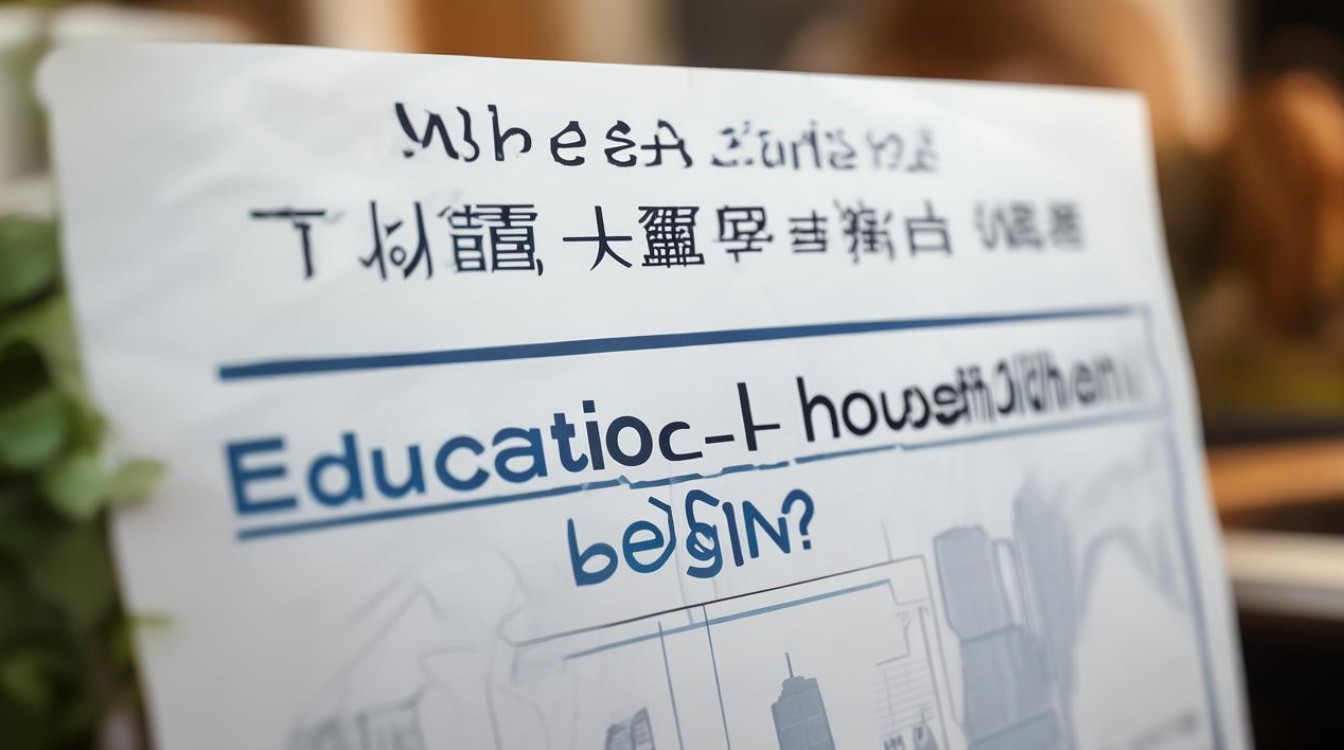 镇江教育局招聘何时开始? 镇江教育局招聘何时开始?