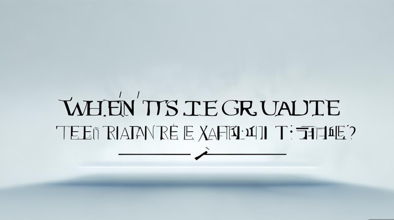 研究生考试时间是什么时候? 研究生考试时间是什么时候?