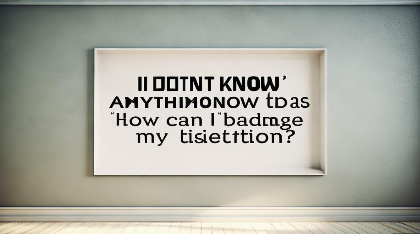 自己什么都不会,该怎么改变现状? 自己什么都不会,该怎么改变现状?