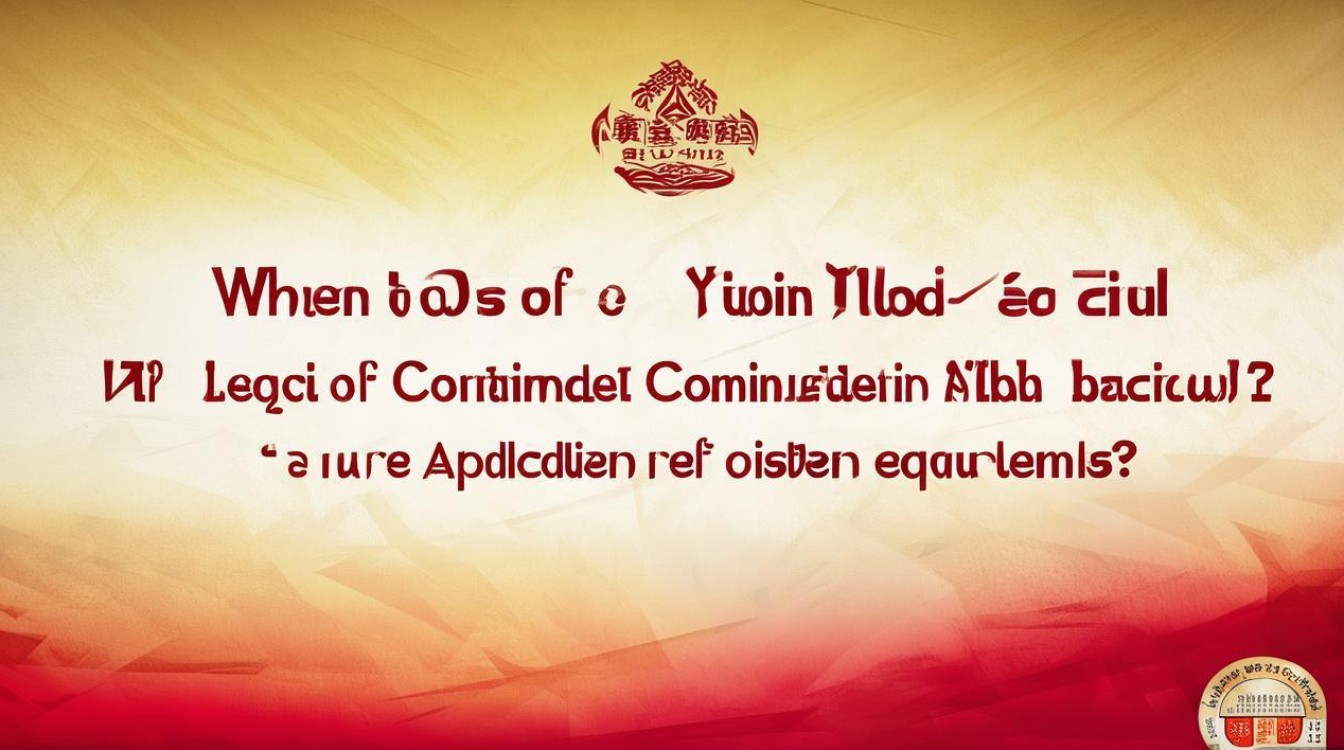 宜宾市团委招聘何时开始?报名条件有哪些?