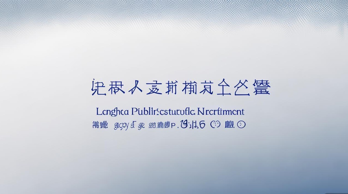 隆化事业单位公开招聘,何时报名? 隆化事业单位公开招聘,何时报名?