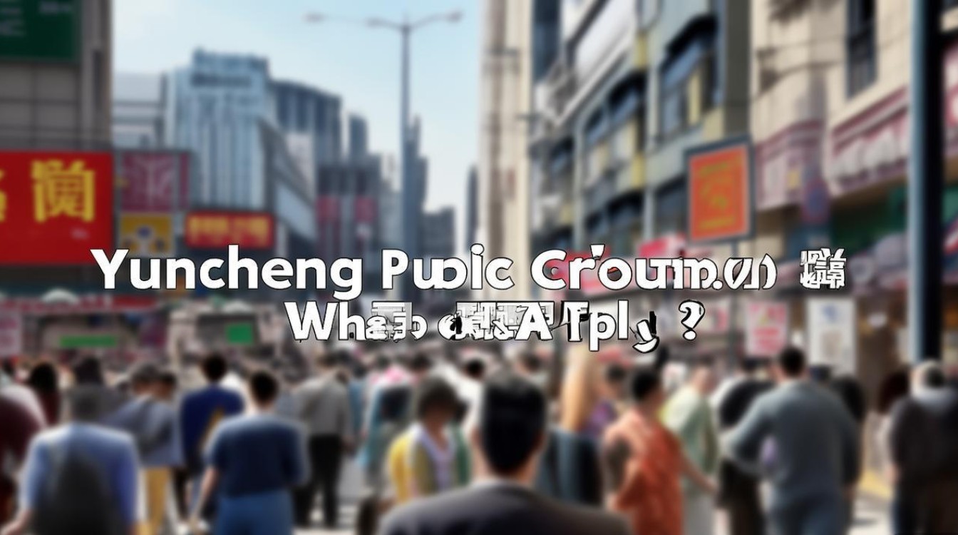 郓城公开招聘啥岗位？何时报名？