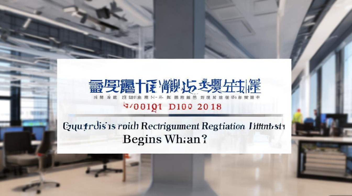 吴兴区2018公开招聘何时开始报名? 吴兴区2018公开招聘何时开始报名?