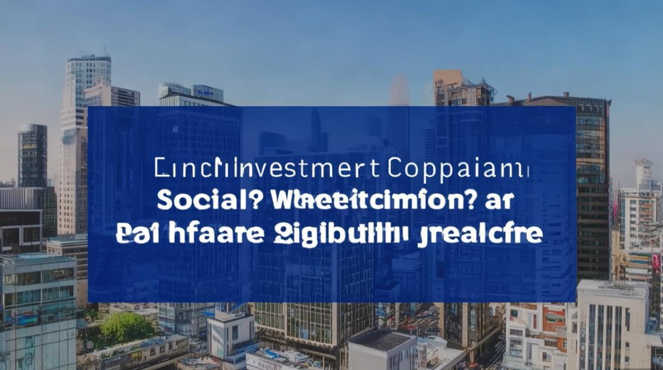 临沂城投社招何时开始？报名条件有哪些？