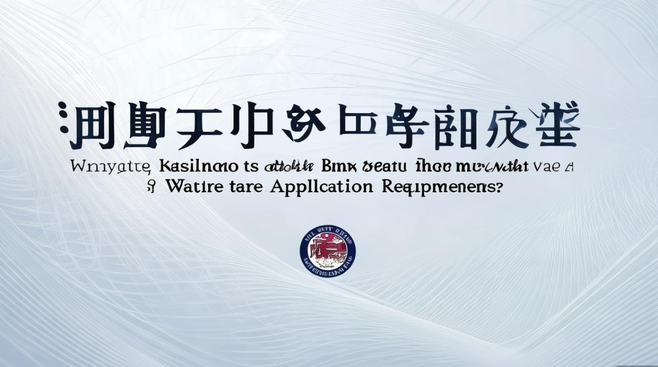 锦州卫生局招聘何时开始?报名条件有哪些?