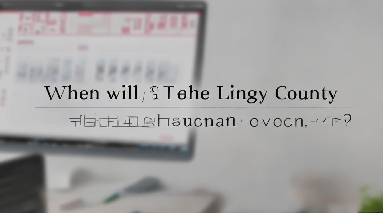 临朐卫生公开招聘何时开始?