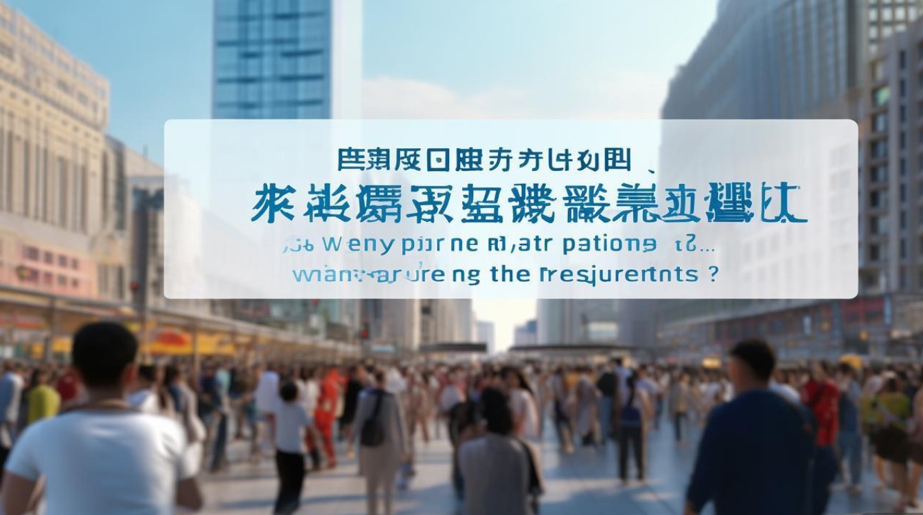 沈阳市公开招聘基层,何时报名有何条件?