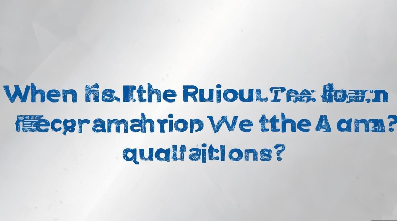 任丘教师招聘何时报名?条件有哪些? 任丘教师招聘何时报名?条件有哪些?