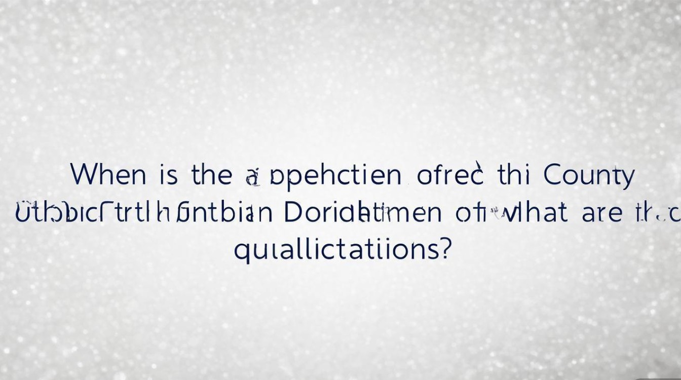 道县事业单位招聘何时报名?条件有哪些? 道县事业单位招聘何时报名?条件有哪些?