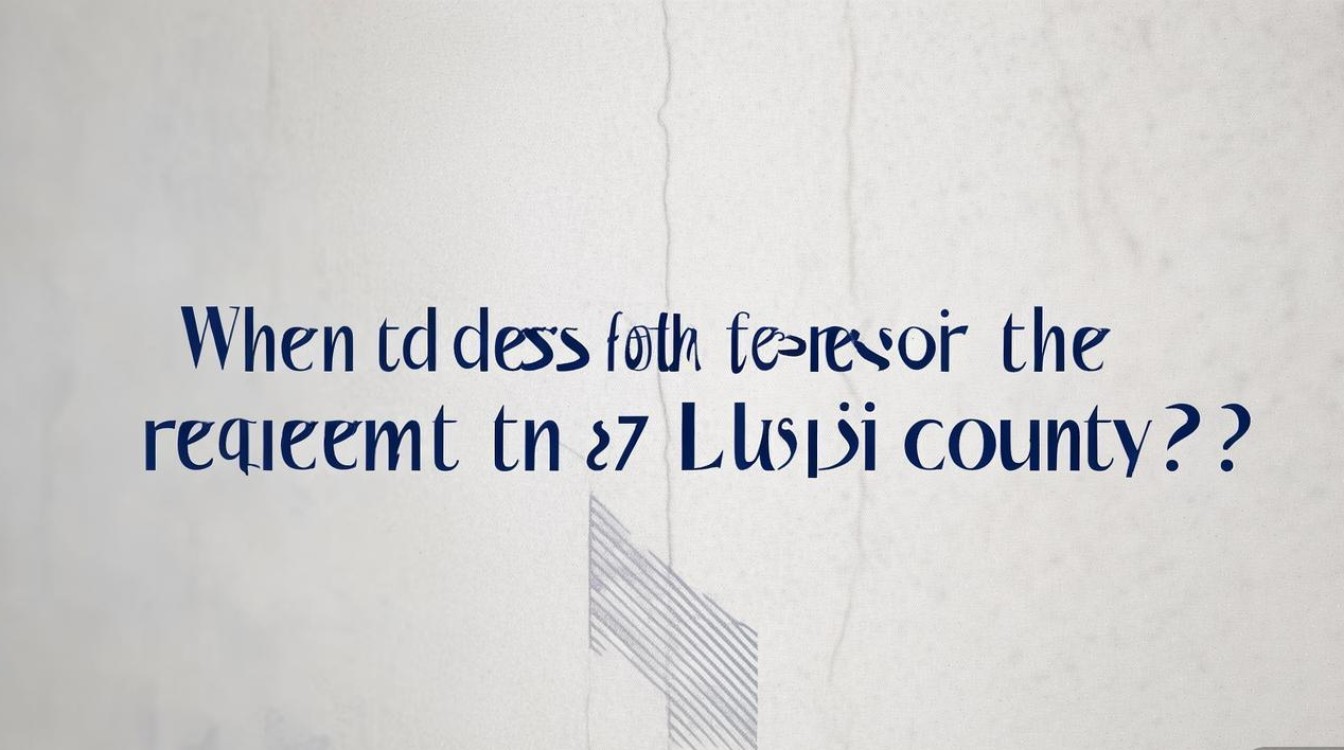 鹿邑县2017招聘何时开始报名？
