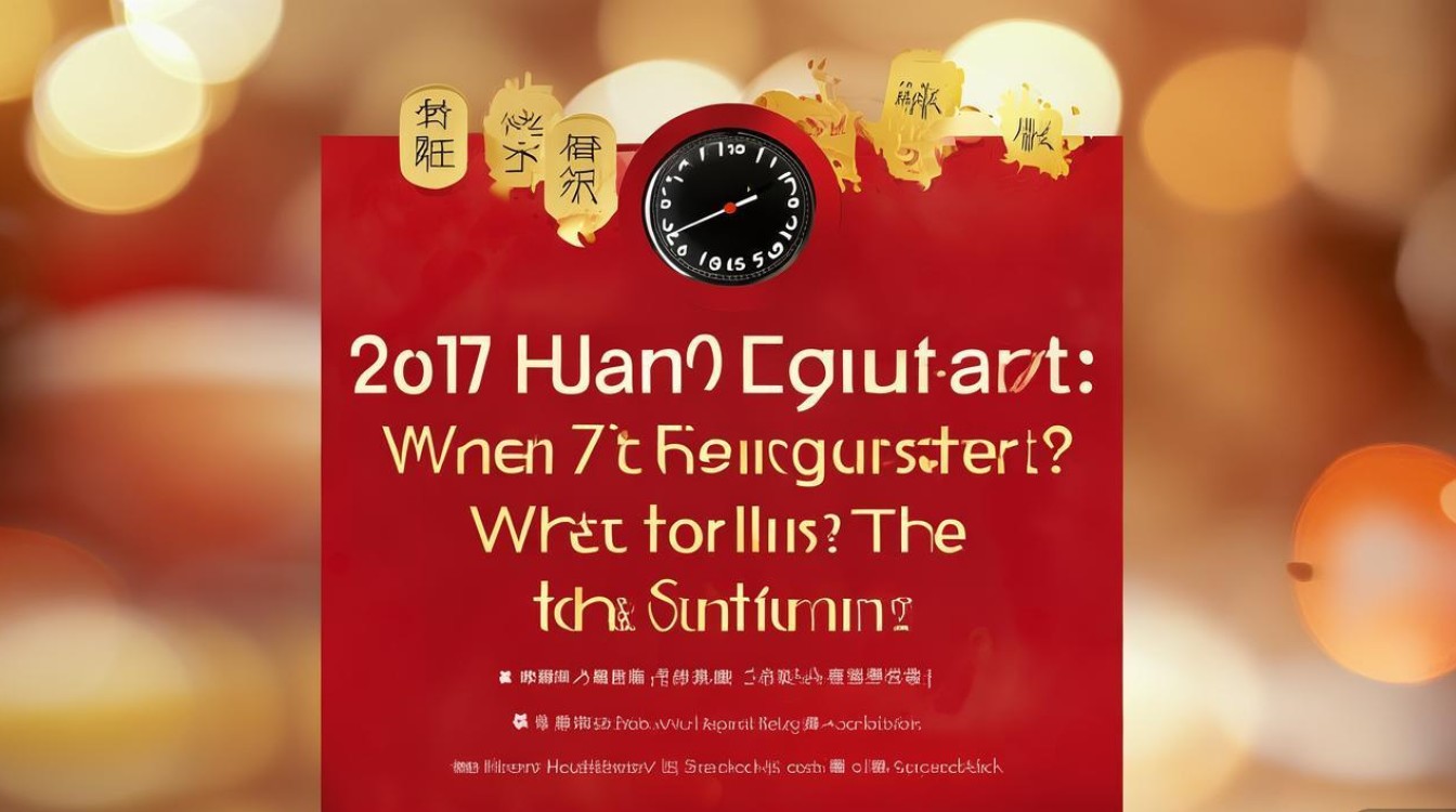 2017怀安招聘何时报名?条件是什么?